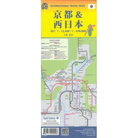 KYOTO & JAPAN WEST