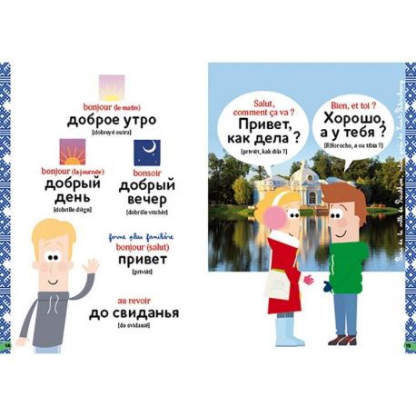 RUSSE GUIDE DE CONVERSATION DES ENFANTS