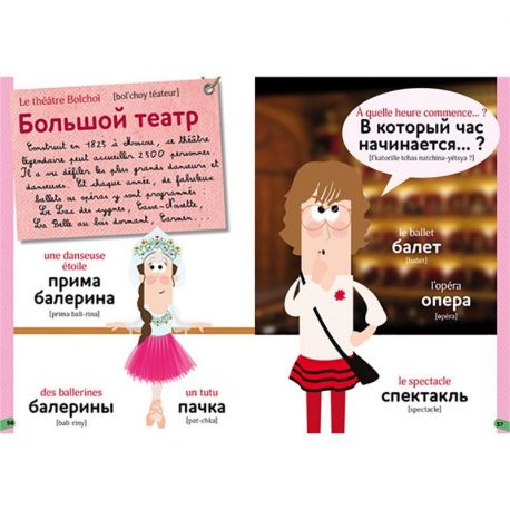 RUSSE GUIDE DE CONVERSATION DES ENFANTS