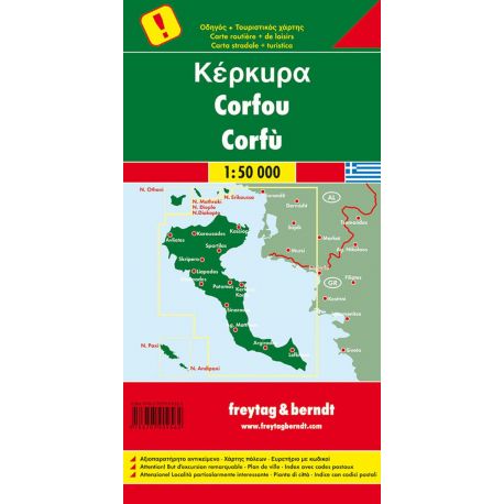 CORFOU - KORFU
