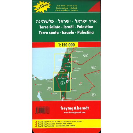 ISRAEL PALESTINE HOLY LAND