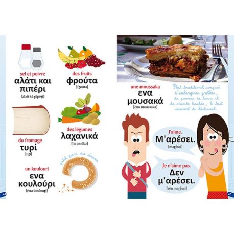 GREC GUIDE DE CONVERSATION DES ENFANTS