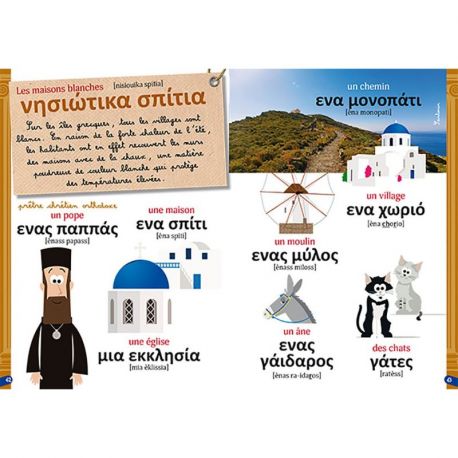 GREC GUIDE DE CONVERSATION DES ENFANTS