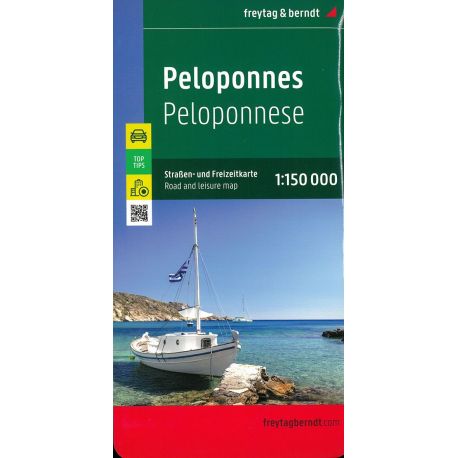 PELOPONESE-PELOPONNESO