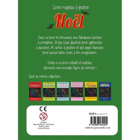 NOEL