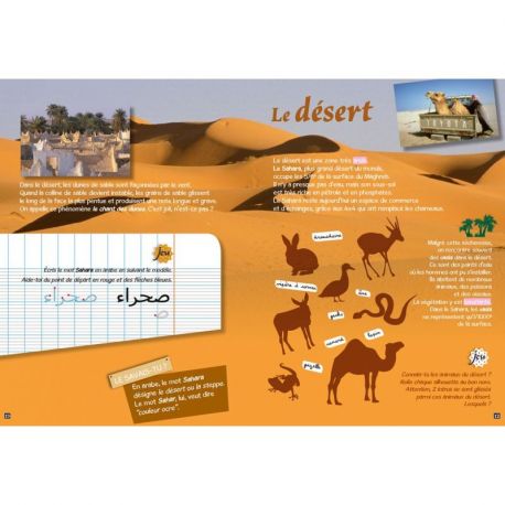 LE MONDE ARABE DES ENFANTS