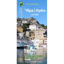 HYDRA