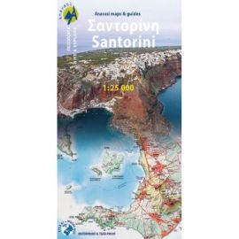 SANTORINI