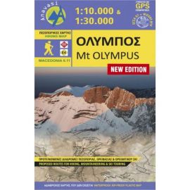 OLYMPUS