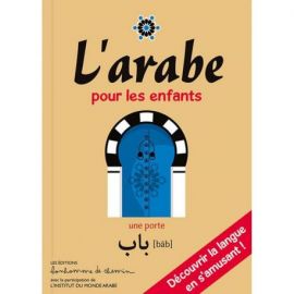 L'ARABE POUR LES ENFANTS