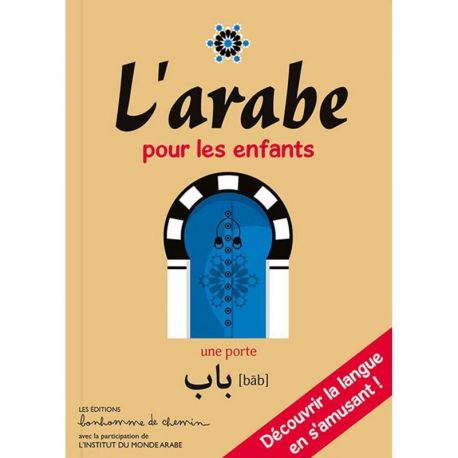 L'ARABE POUR LES ENFANTS