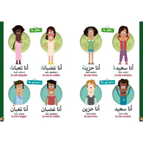 L'ARABE POUR LES ENFANTS