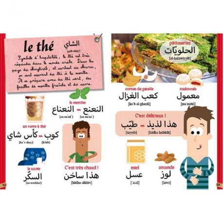 L'ARABE POUR LES ENFANTS