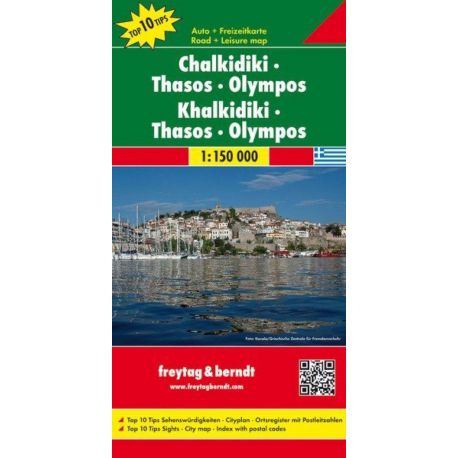 CHALKIDIKI THASOS OLYMPOS
