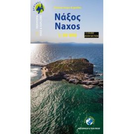 NAXOS