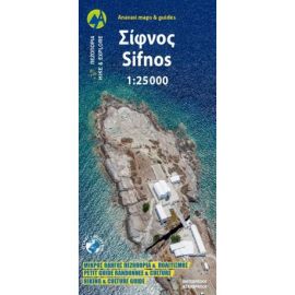 SIFNOS