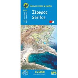 SERIFOS