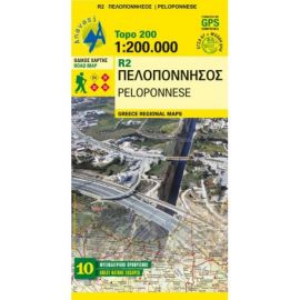 R2 - PELOPONNESE