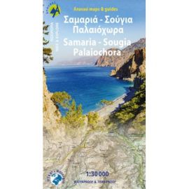 SAMARIA - SOUGIA - PALIOCHORA