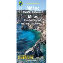 MILOS - KIMOLOS - POLYAIGOS