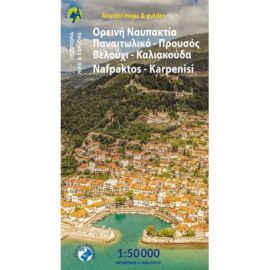 NAFPAKTOS MONTAGNEUSE - KARPENISI THERMO