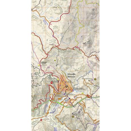 ZAGORI - VALIA KALDA - METSOVO
