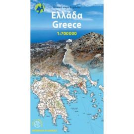 GREECE