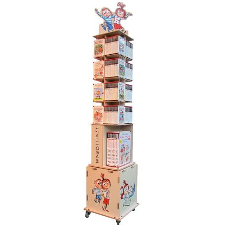 COMPO MAX ET LILI AVEC 240 EX + 20 LIVRES JEUX ET TOURNIQUET + RESERVE