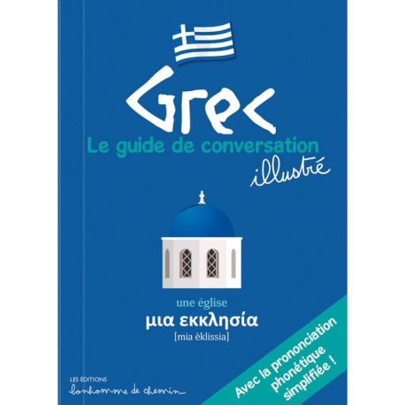 GREC LE GUIDE DE CONVERSATION ILLUSTRÉ