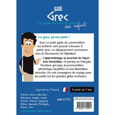 GREC LE GUIDE DE CONVERSATION ILLUSTRÉ
