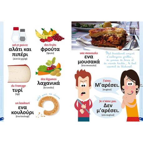 GREC LE GUIDE DE CONVERSATION ILLUSTRÉ