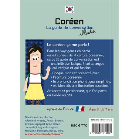 COREEN LE GUIDE DE CONVERSATION ILLUSTRÉ