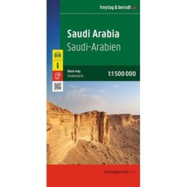 ARABIE SAOUDITE (RECTO/VERSO) SAUDI ARABIEN - SAUDI ARABIA