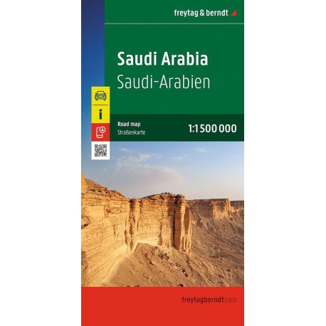ARABIE SAOUDITE (RECTO/VERSO) SAUDI ARABIEN - SAUDI ARABIA
