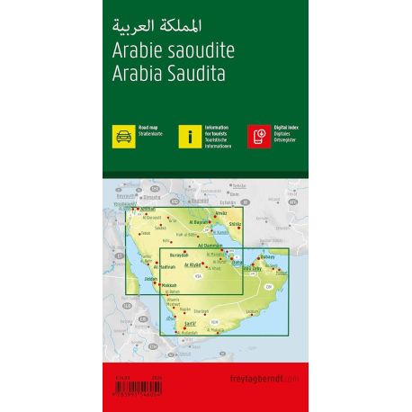 ARABIE SAOUDITE (RECTO/VERSO) SAUDI ARABIEN - SAUDI ARABIA