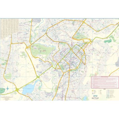 ARMENIA & YEREVAN - ARMENIE & EREVAN